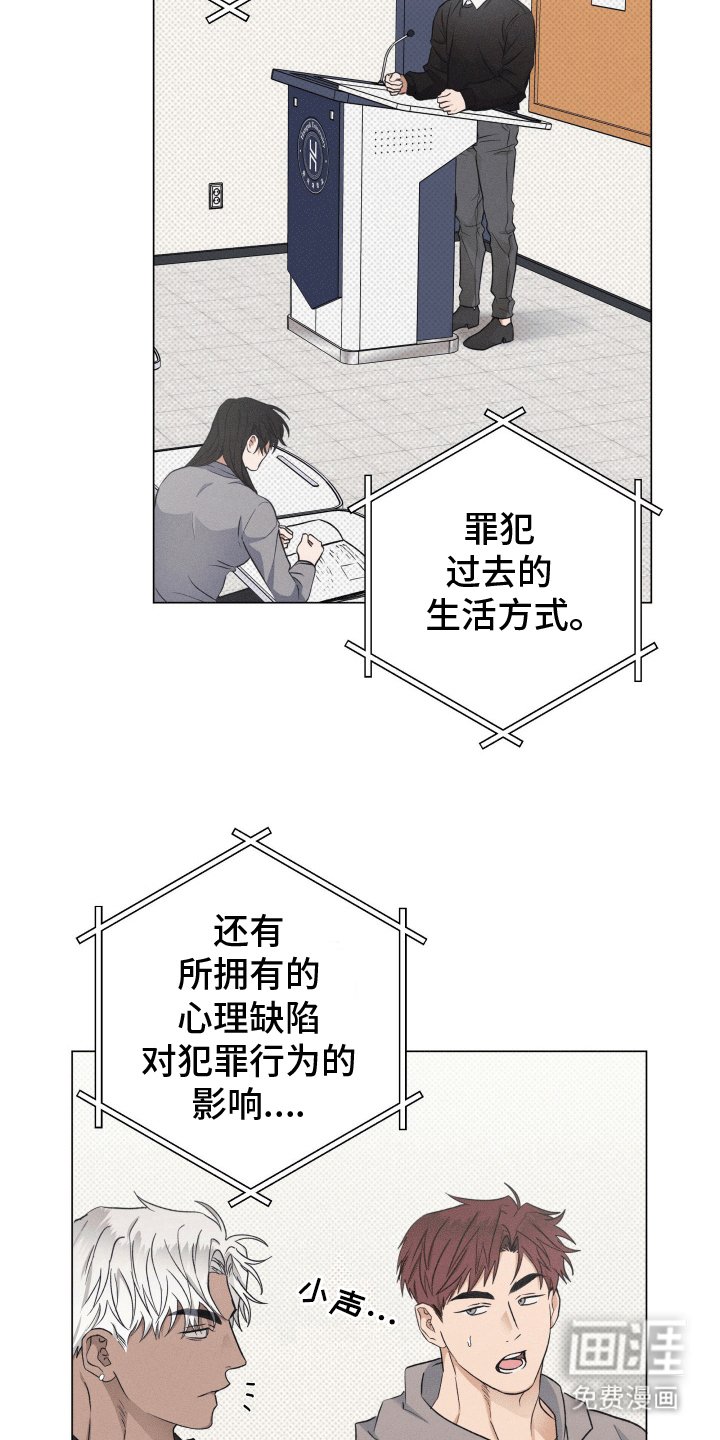第6章：手忙脚乱