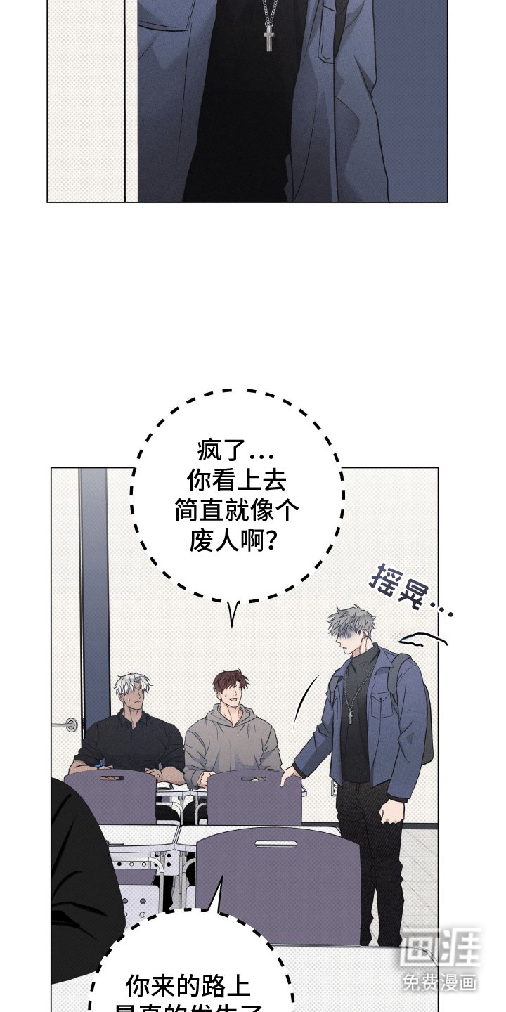 第6章：手忙脚乱