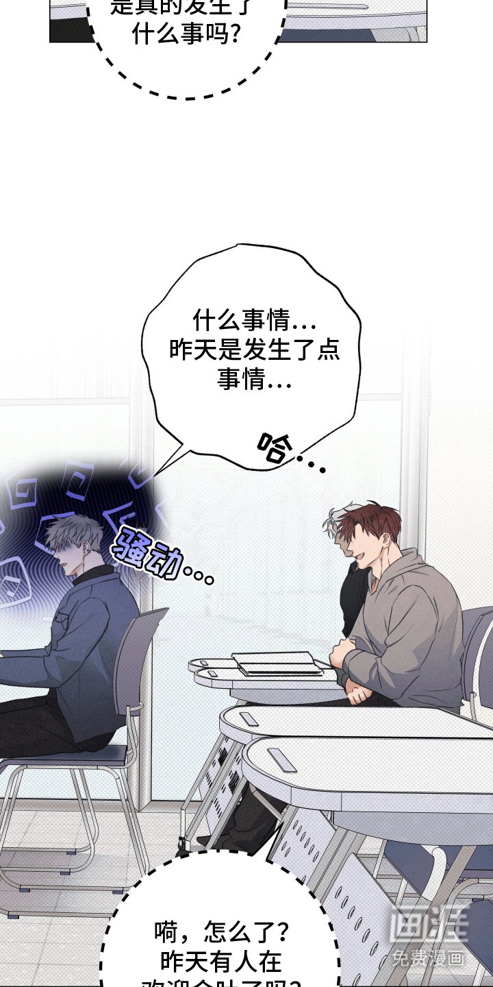 第6章：手忙脚乱
