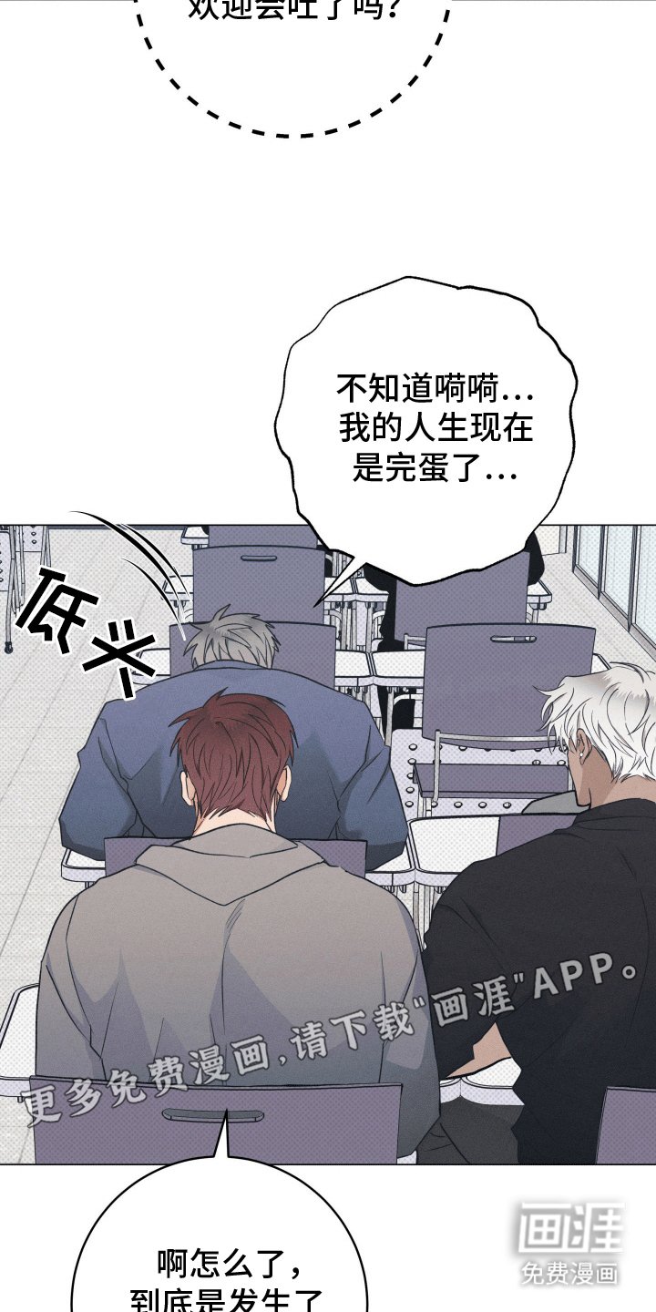 第6章：手忙脚乱