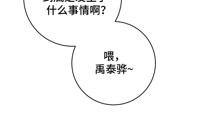 第6章：手忙脚乱