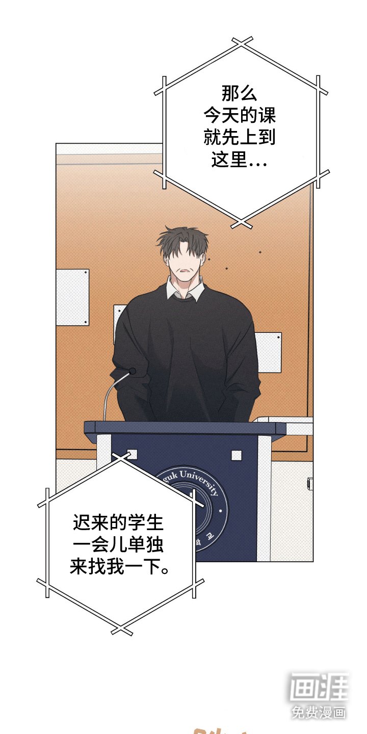 第6章：手忙脚乱