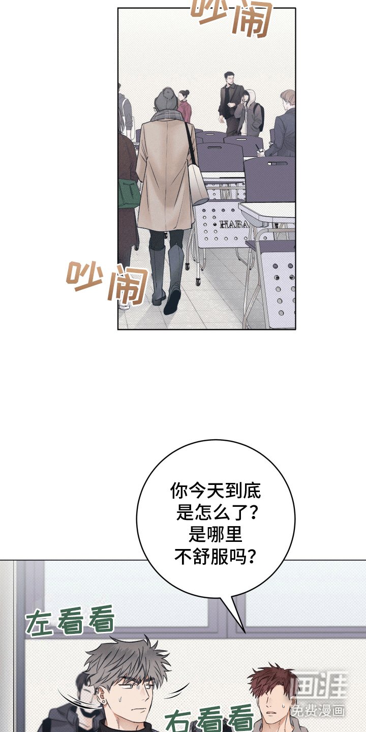 第6章：手忙脚乱