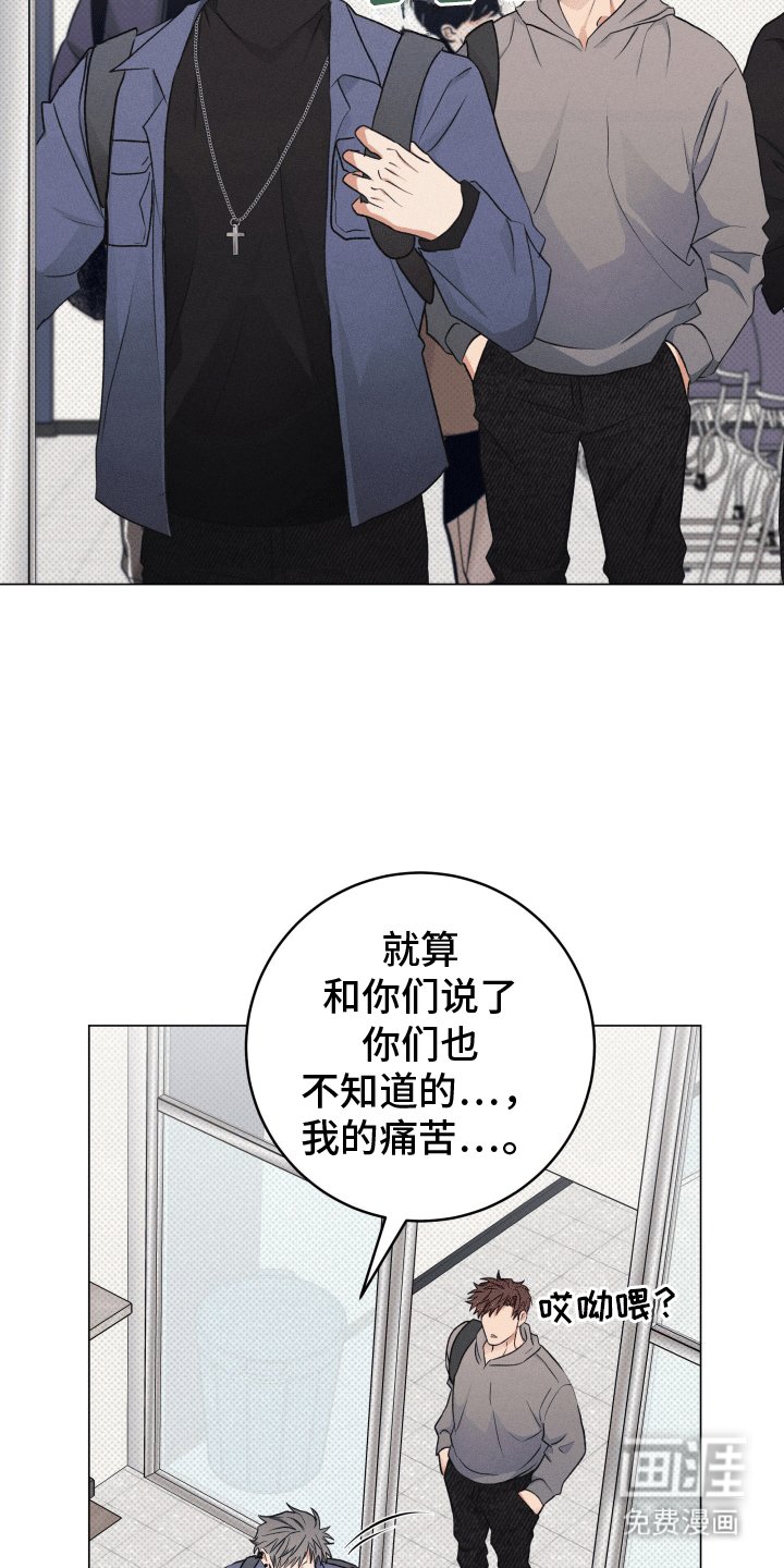 第6章：手忙脚乱
