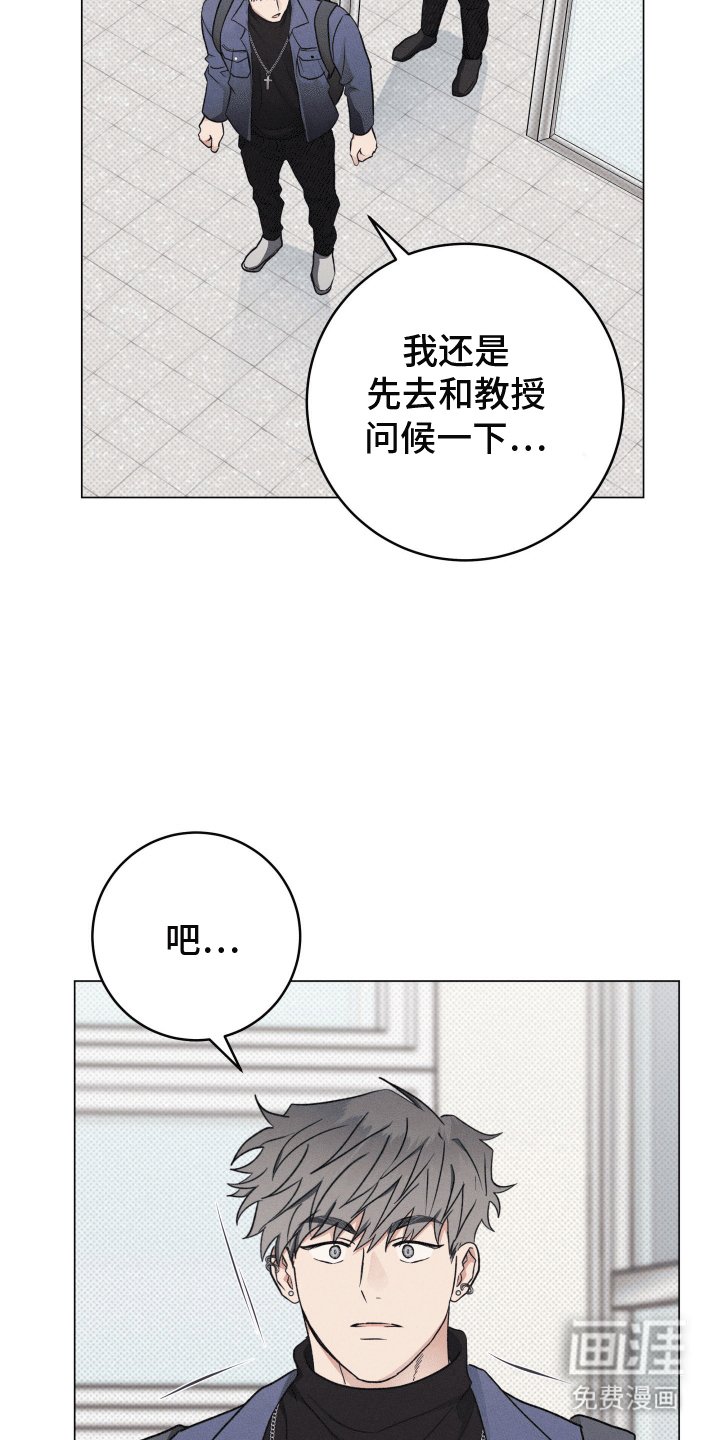 第6章：手忙脚乱
