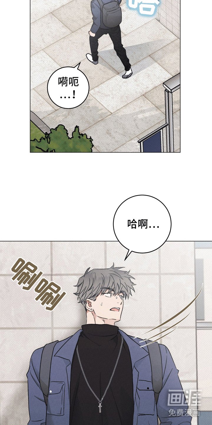 第7章：胡说八道
