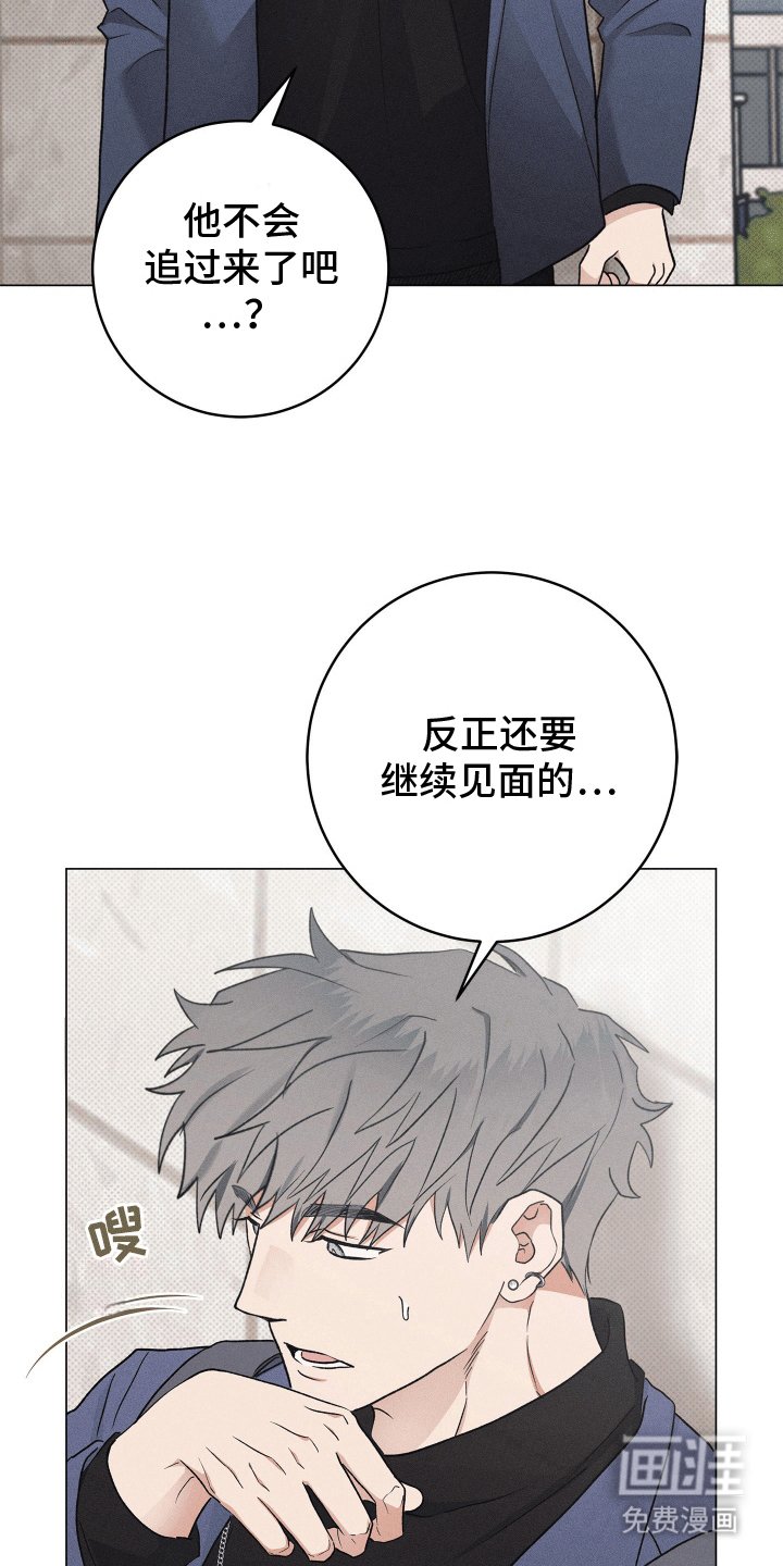 第7章：胡说八道