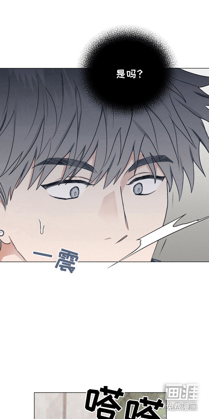第7章：胡说八道
