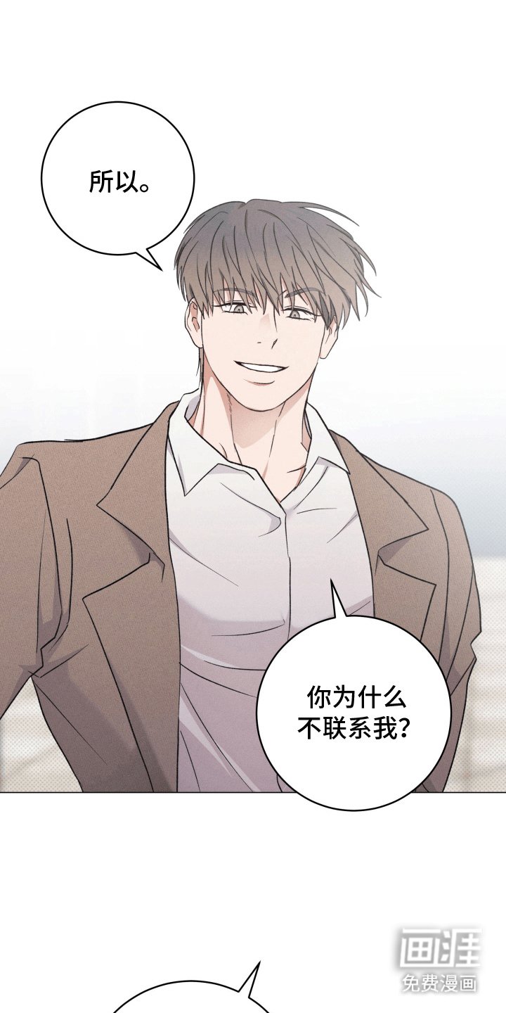 第7章：胡说八道