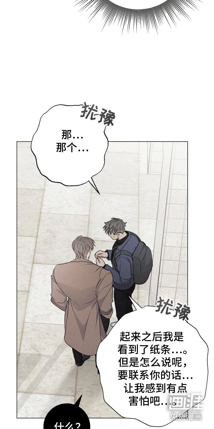 第7章：胡说八道