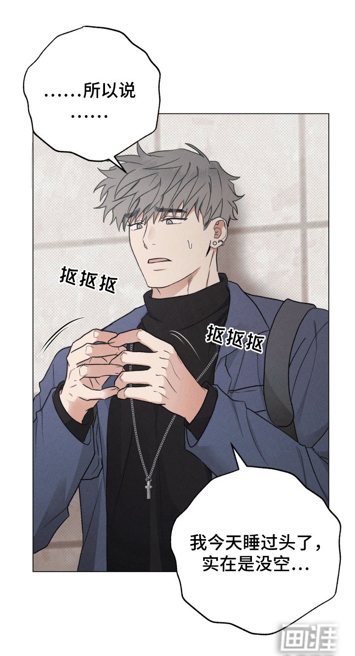 第7章：胡说八道
