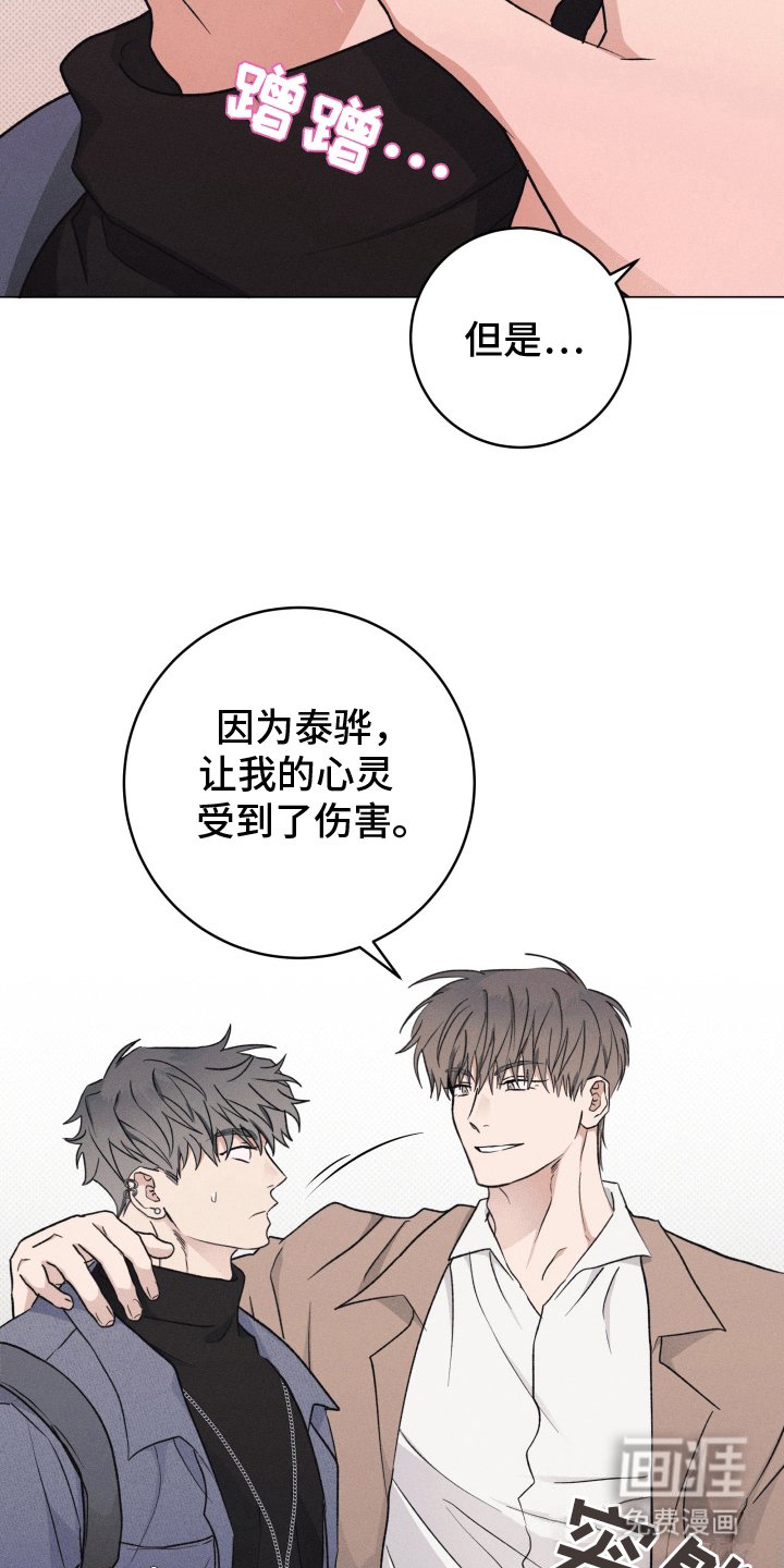 第7章：胡说八道