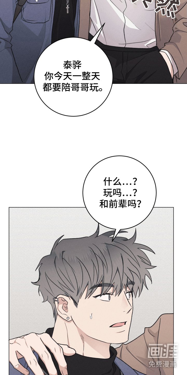 第7章：胡说八道