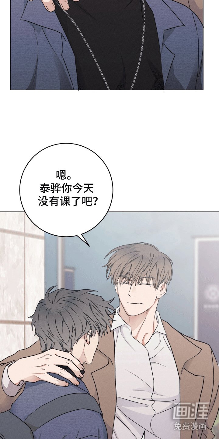 第7章：胡说八道