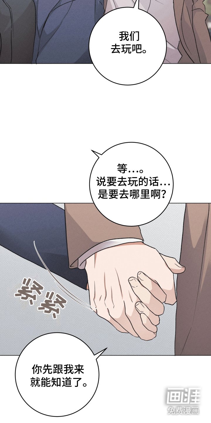 第7章：胡说八道