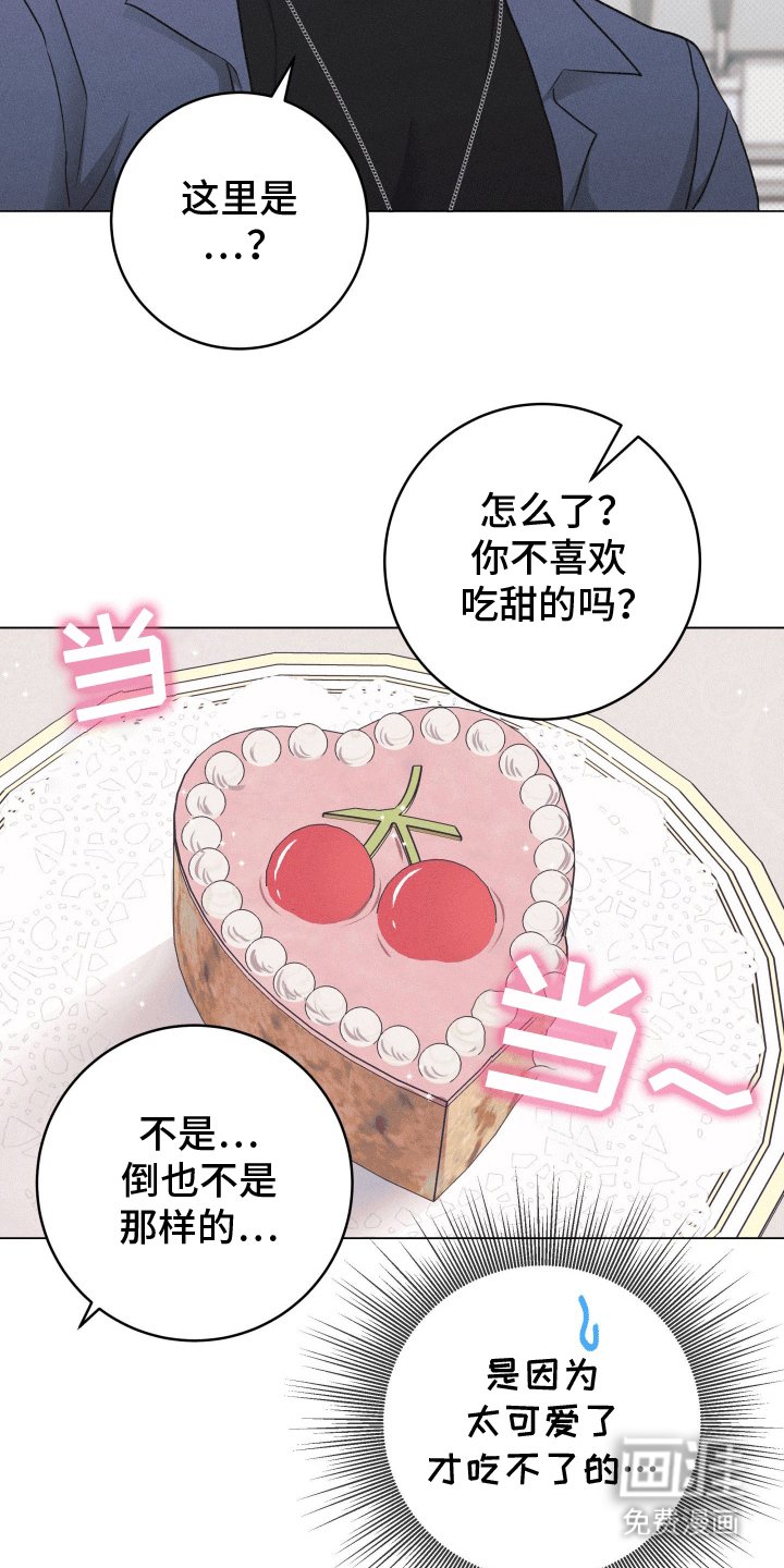 第7章：胡说八道