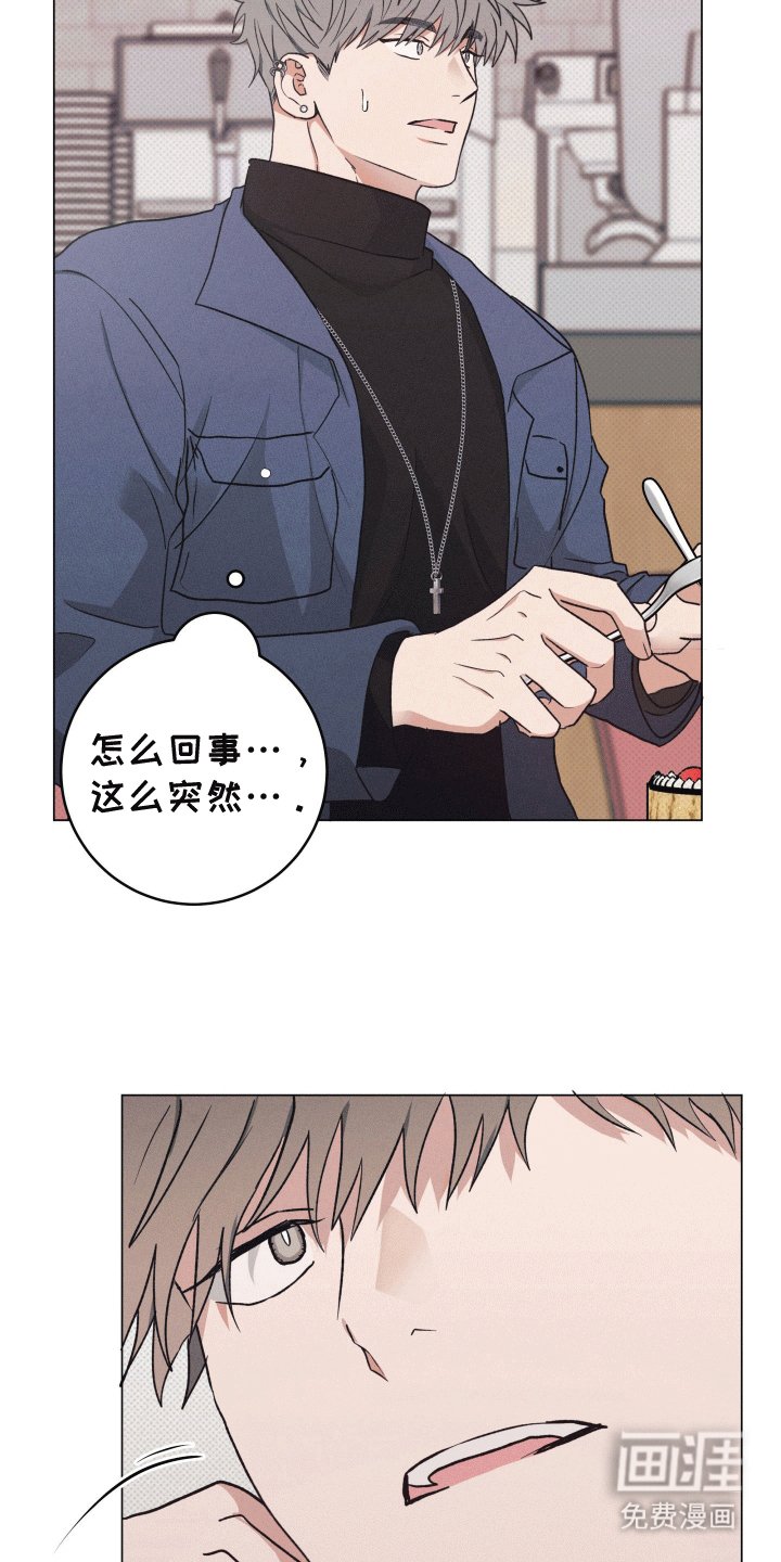 第8章：温柔对待