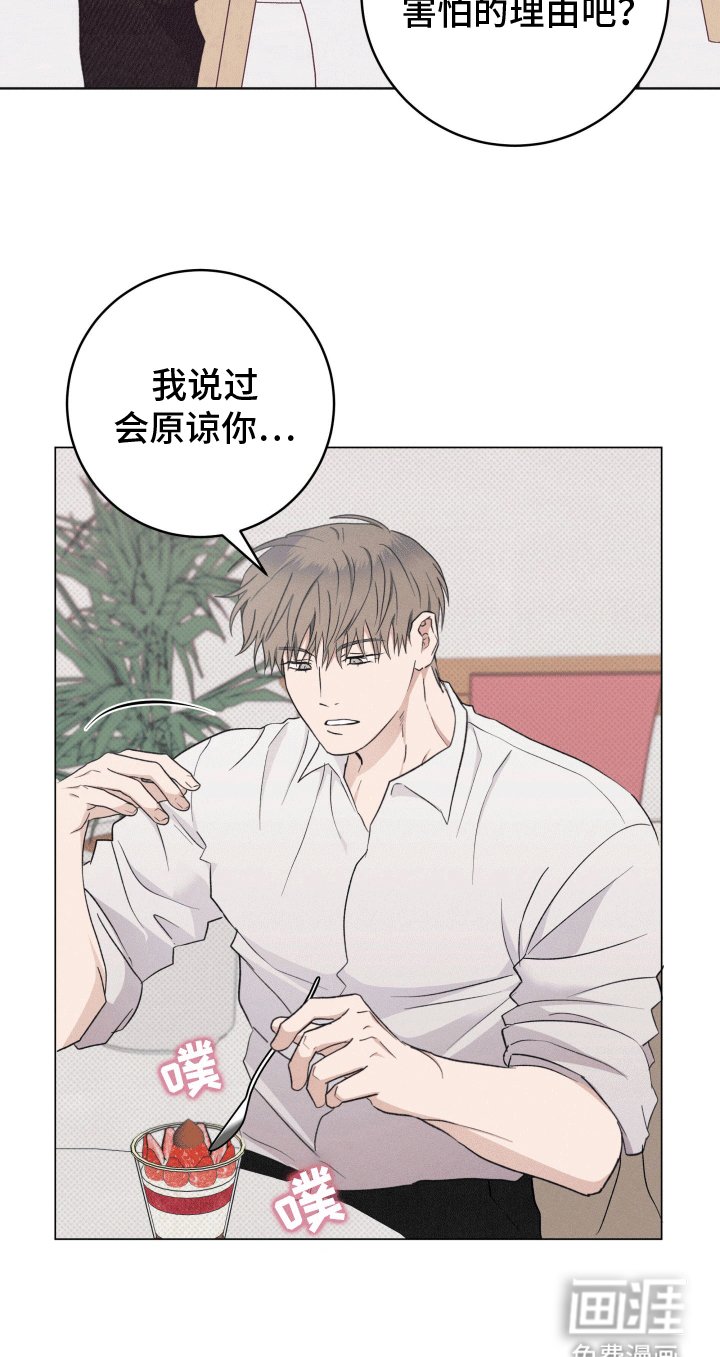 第8章：温柔对待