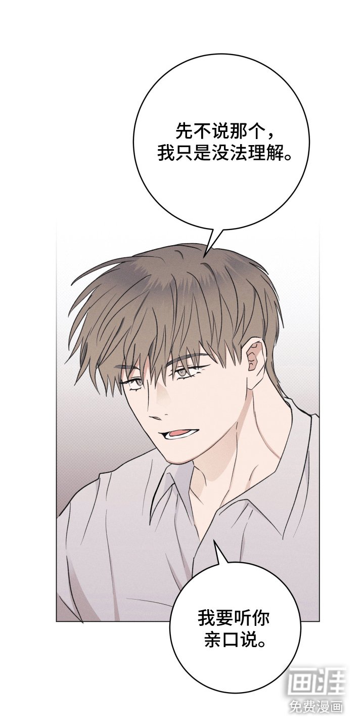 第8章：温柔对待