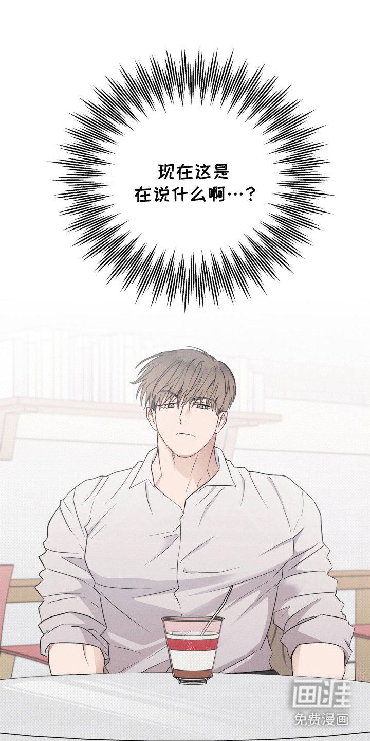 第8章：温柔对待