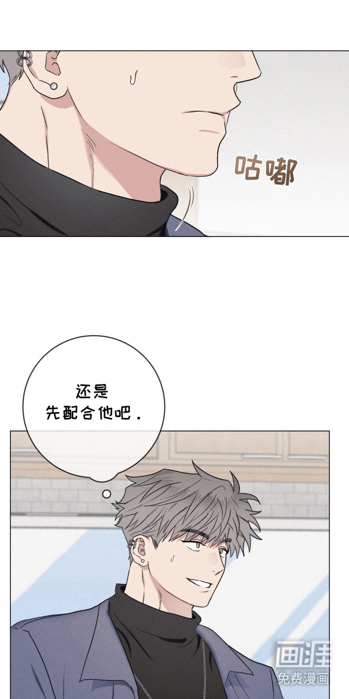第8章：温柔对待