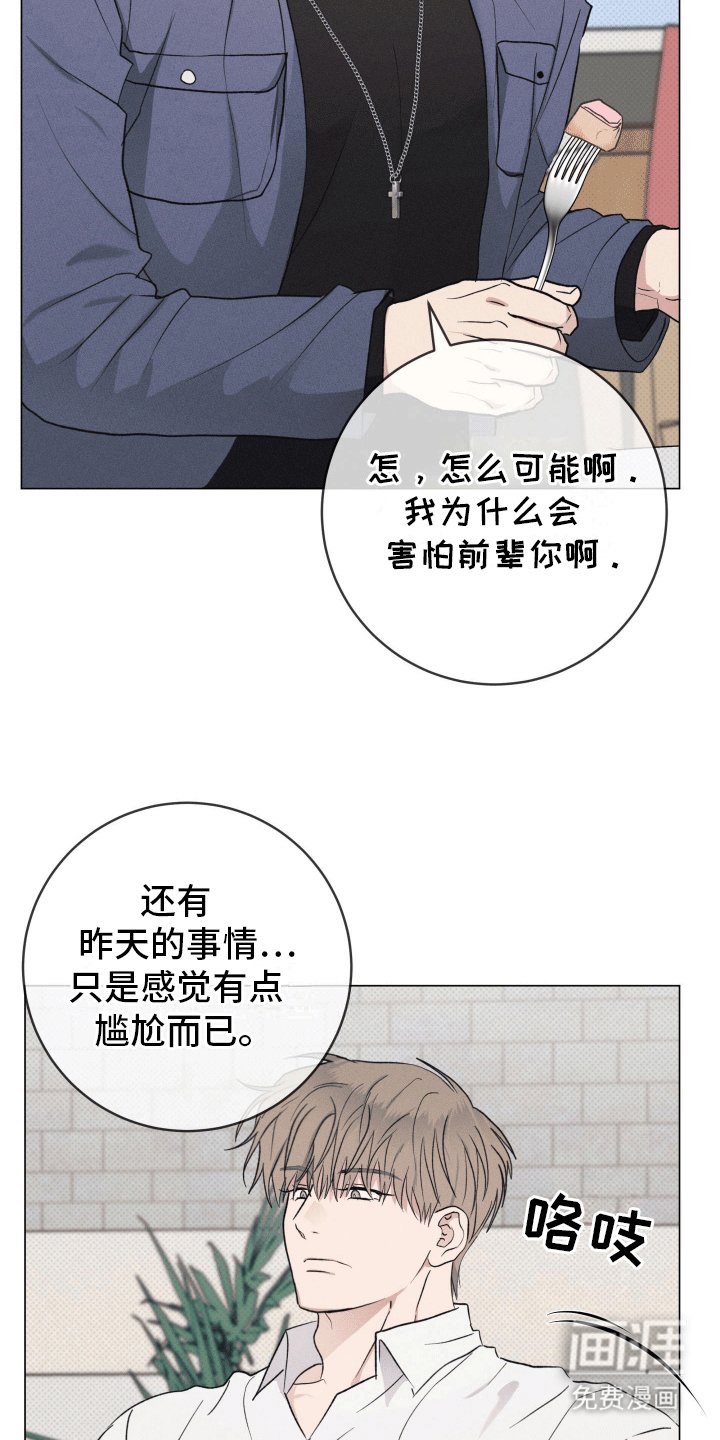 第8章：温柔对待