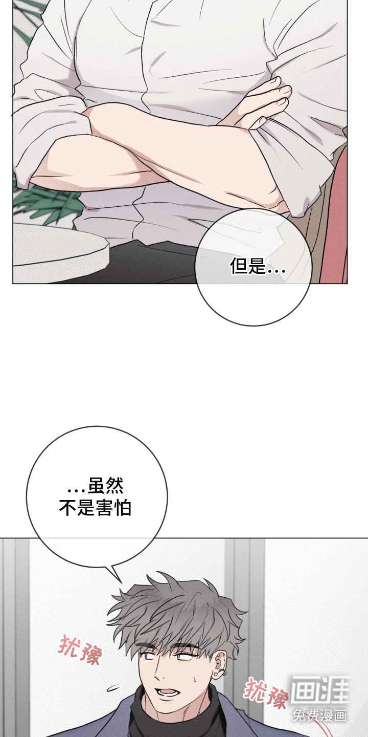 第8章：温柔对待