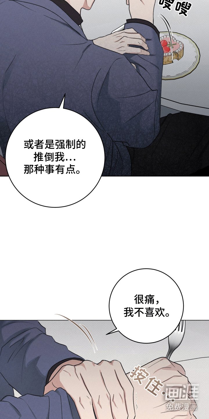 第8章：温柔对待