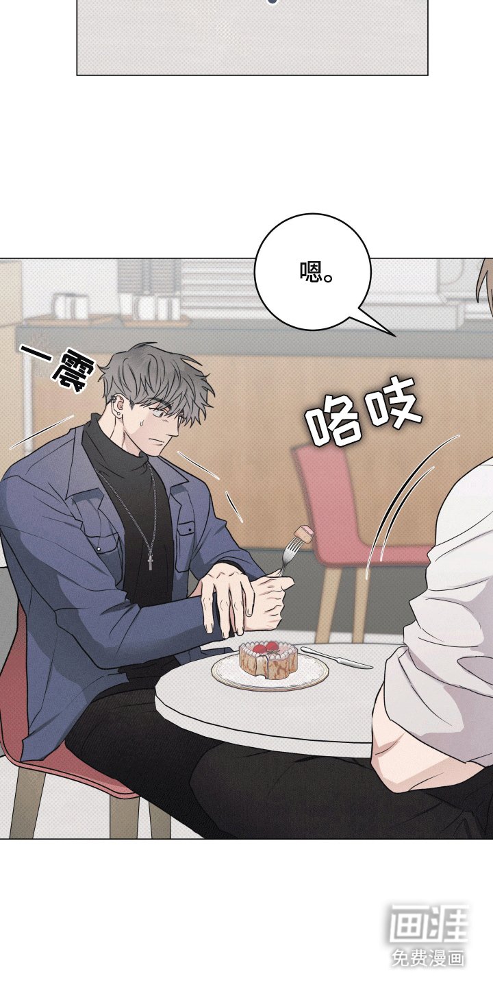 第8章：温柔对待