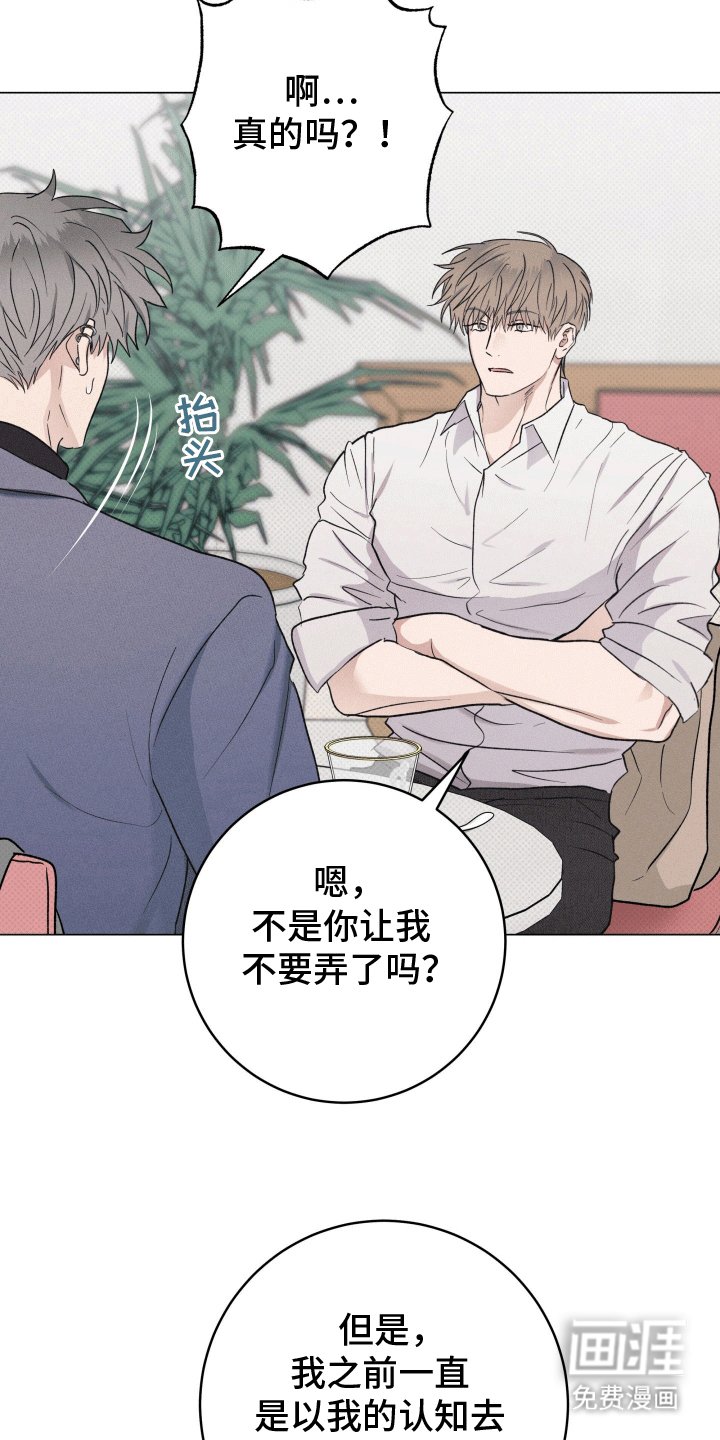 第8章：温柔对待