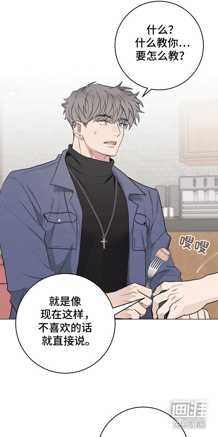 第8章：温柔对待