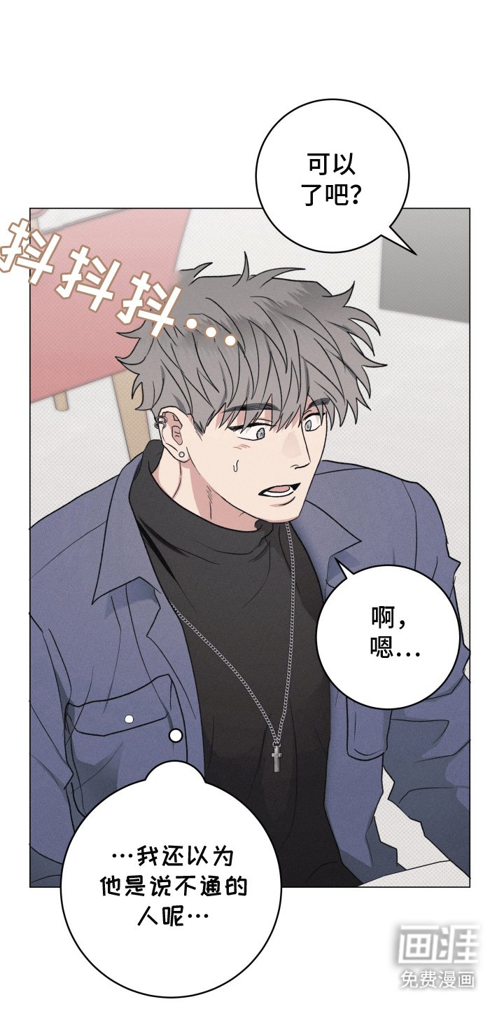 第8章：温柔对待