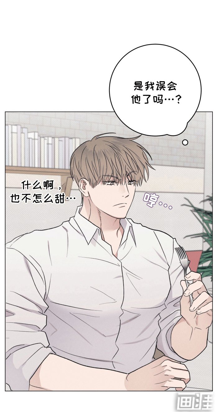 第8章：温柔对待
