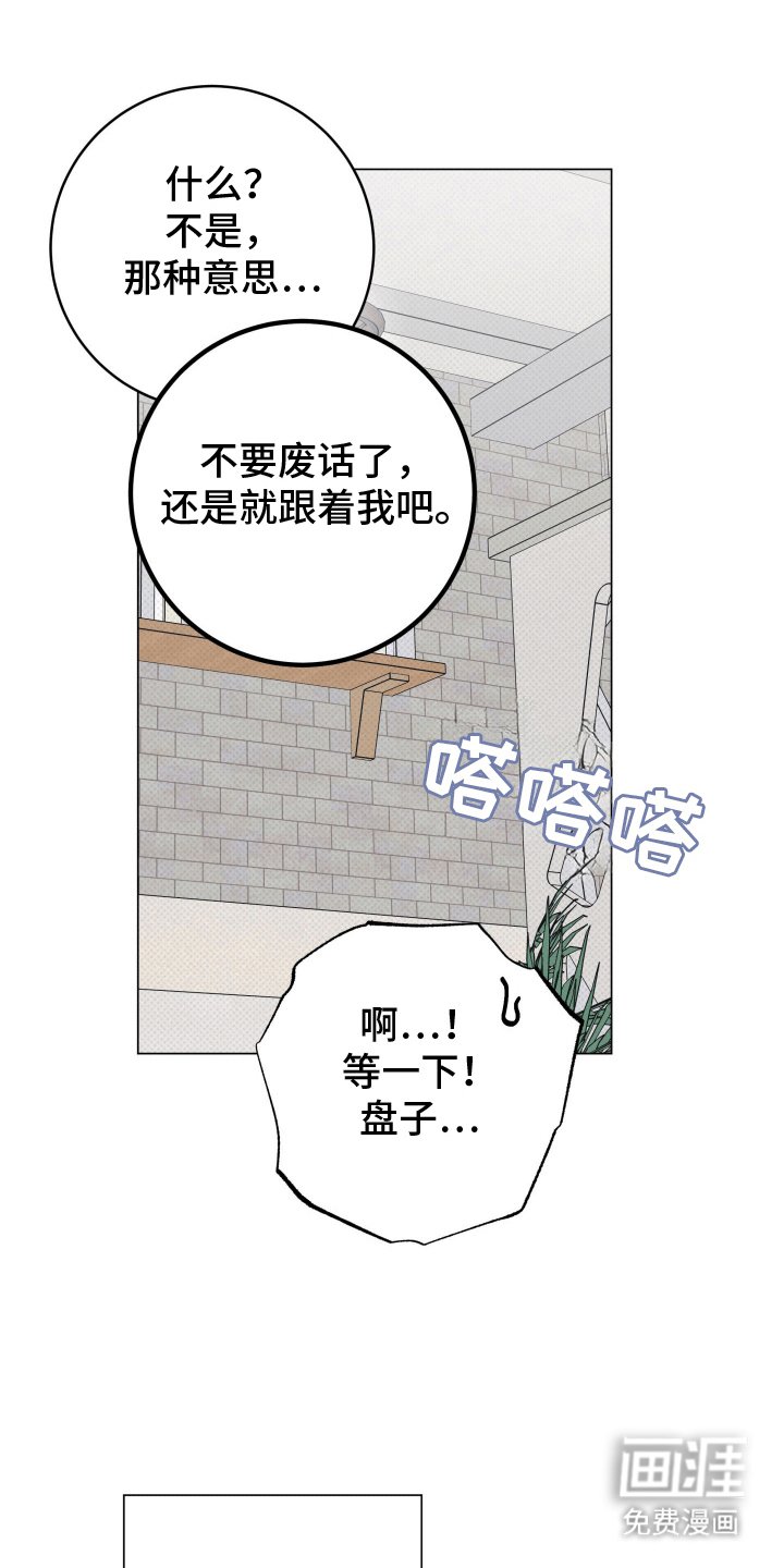 第9章：登堂入室