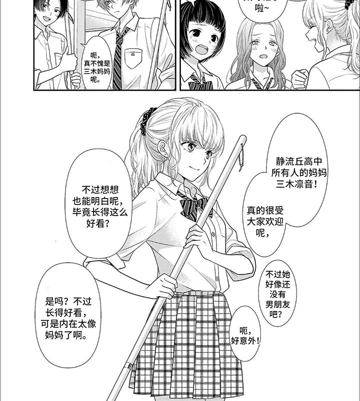 第1章：庆典