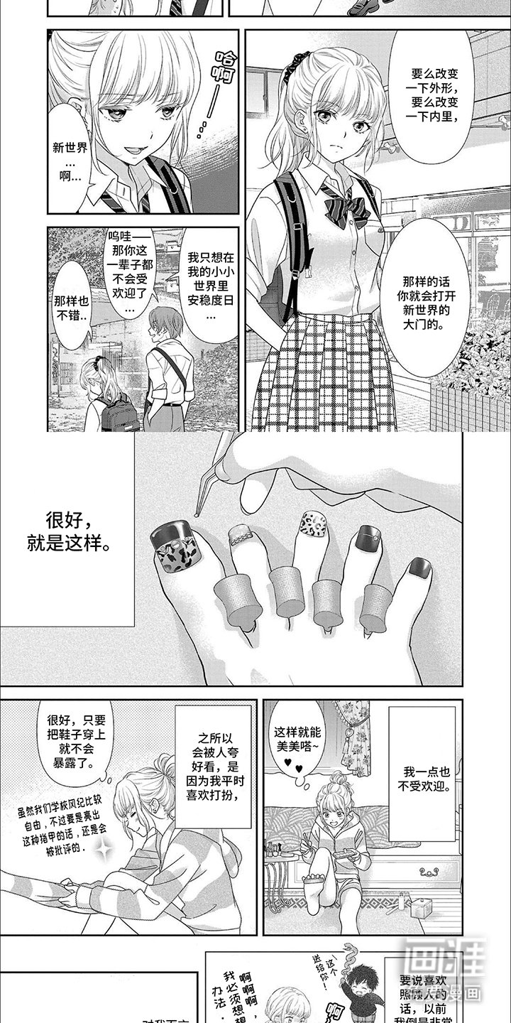 第1章：庆典