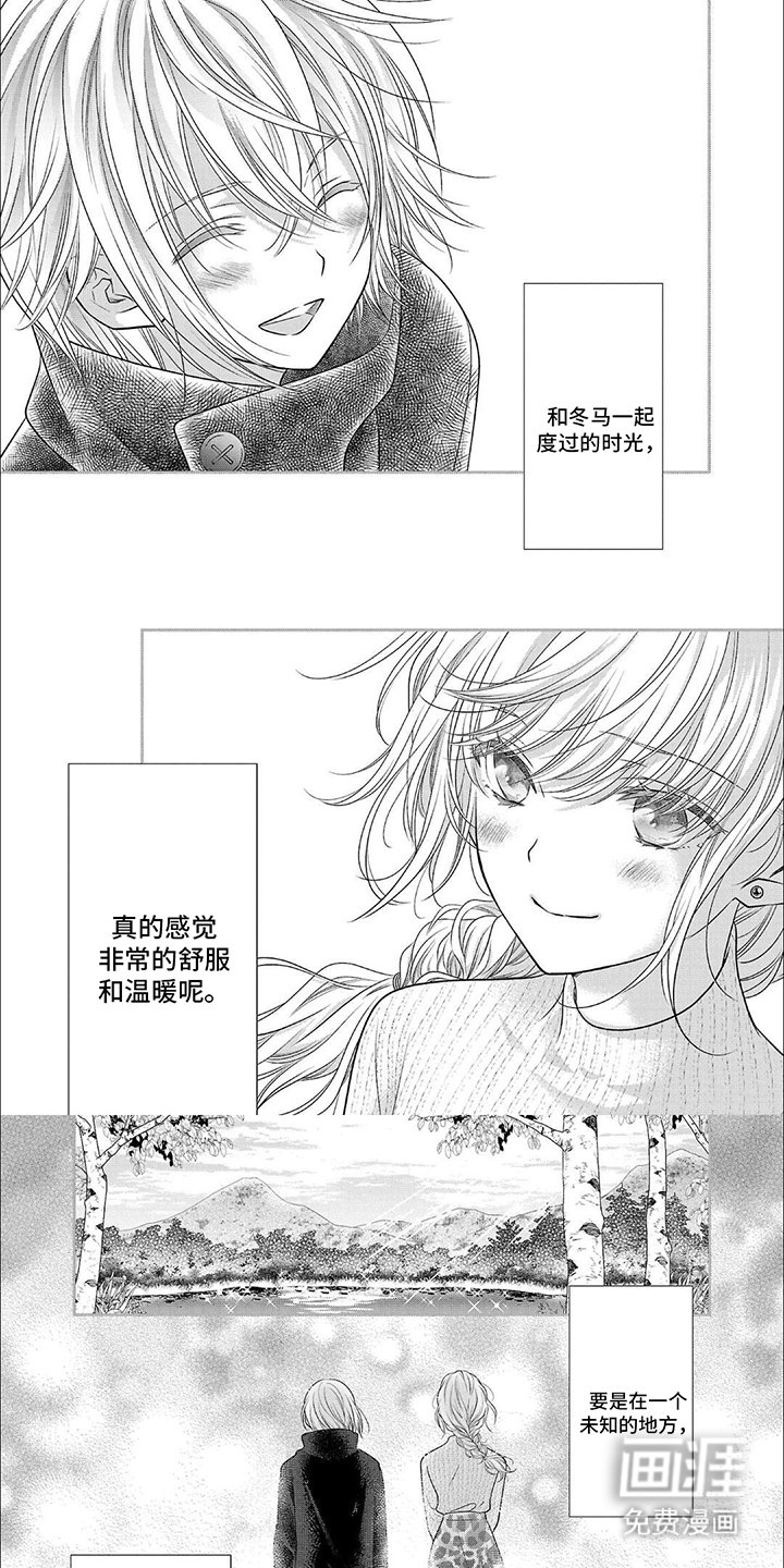 第12章：照顾小孩