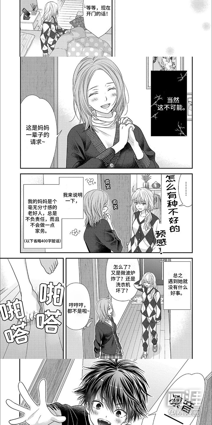 第12章：照顾小孩