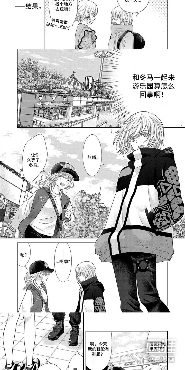第12章：照顾小孩