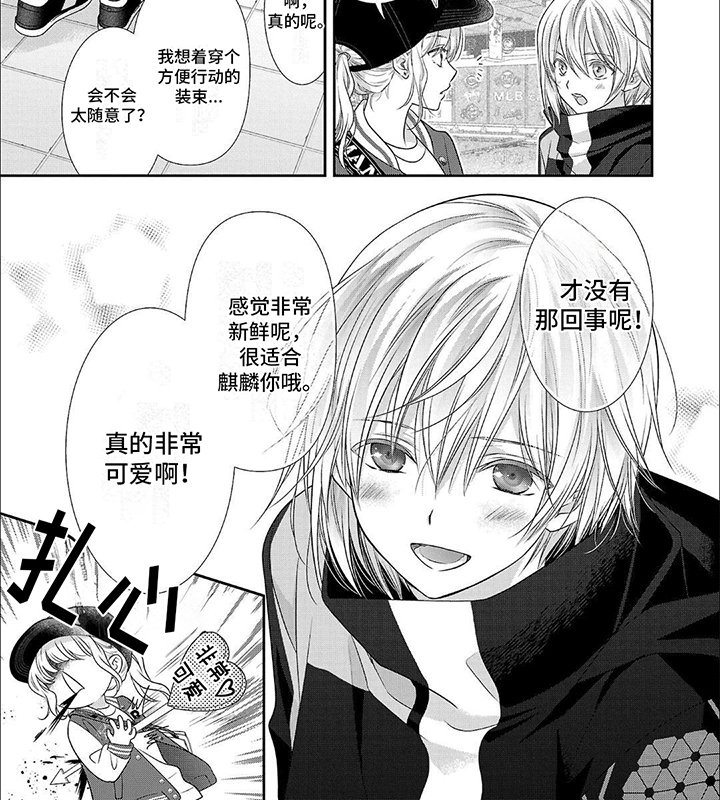 第12章：照顾小孩
