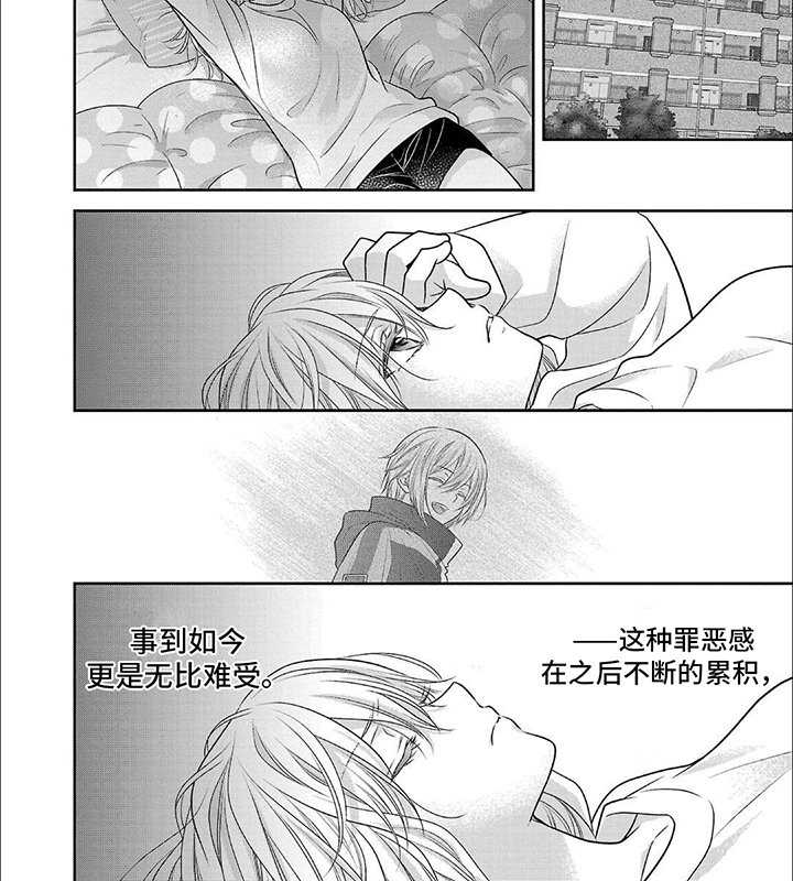 第14章：猝不及防的掉马现场