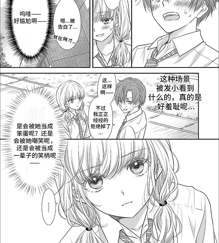 第15章：番外1