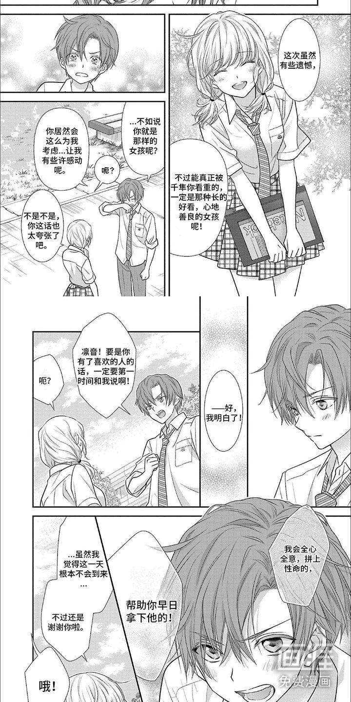 第16章：番外2
