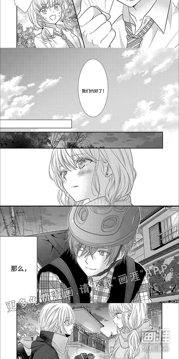 第16章：番外2