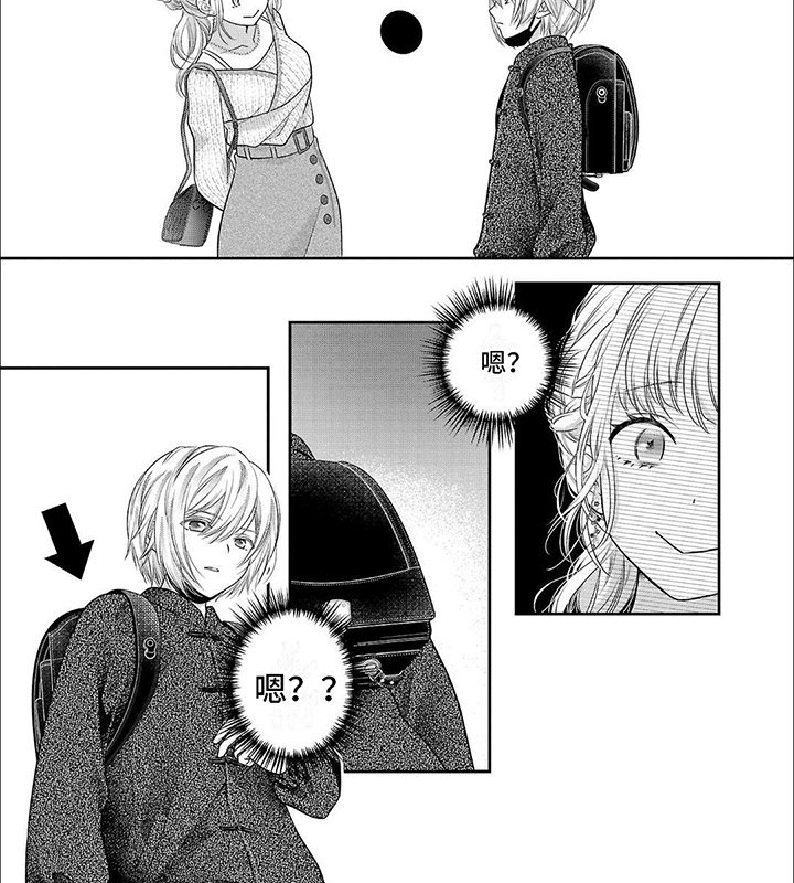第4章：外出