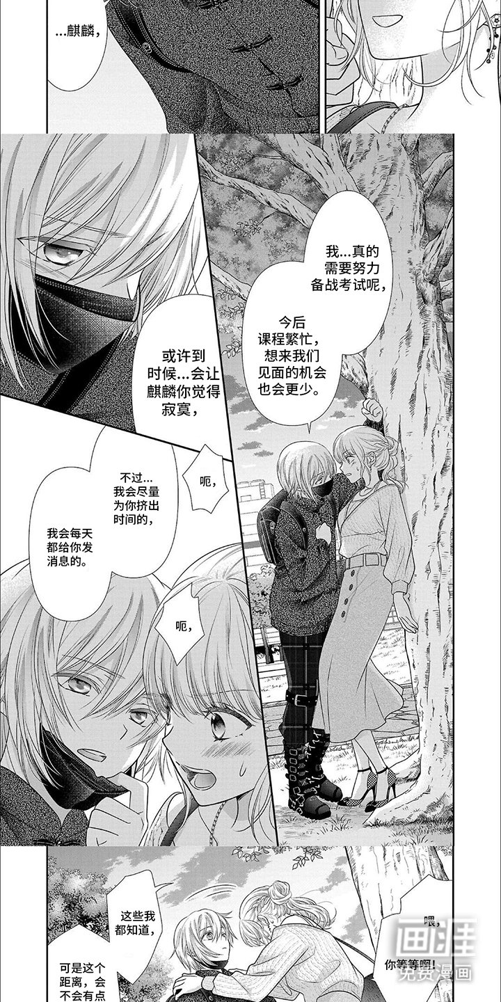 第5章：莫名其妙的开始
