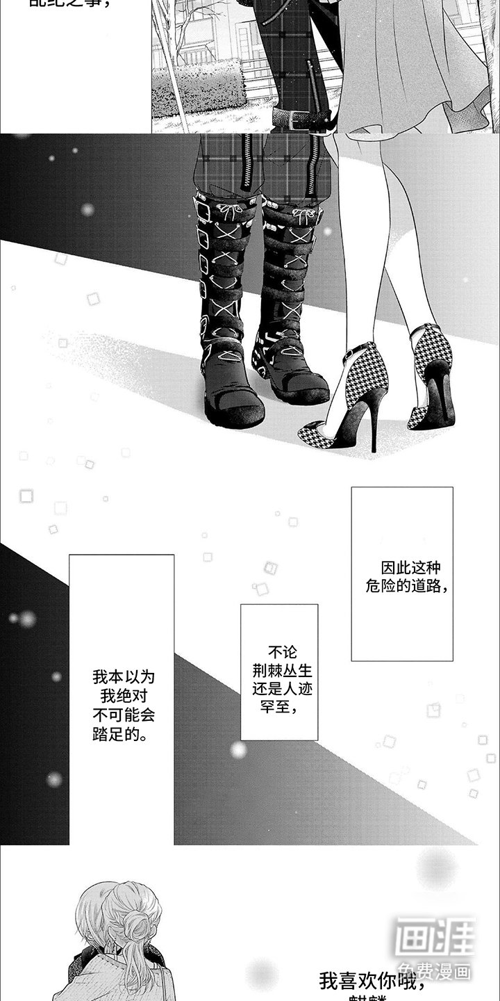 第5章：莫名其妙的开始