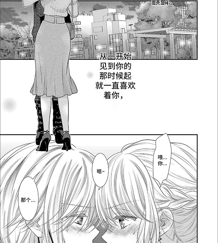 第5章：莫名其妙的开始