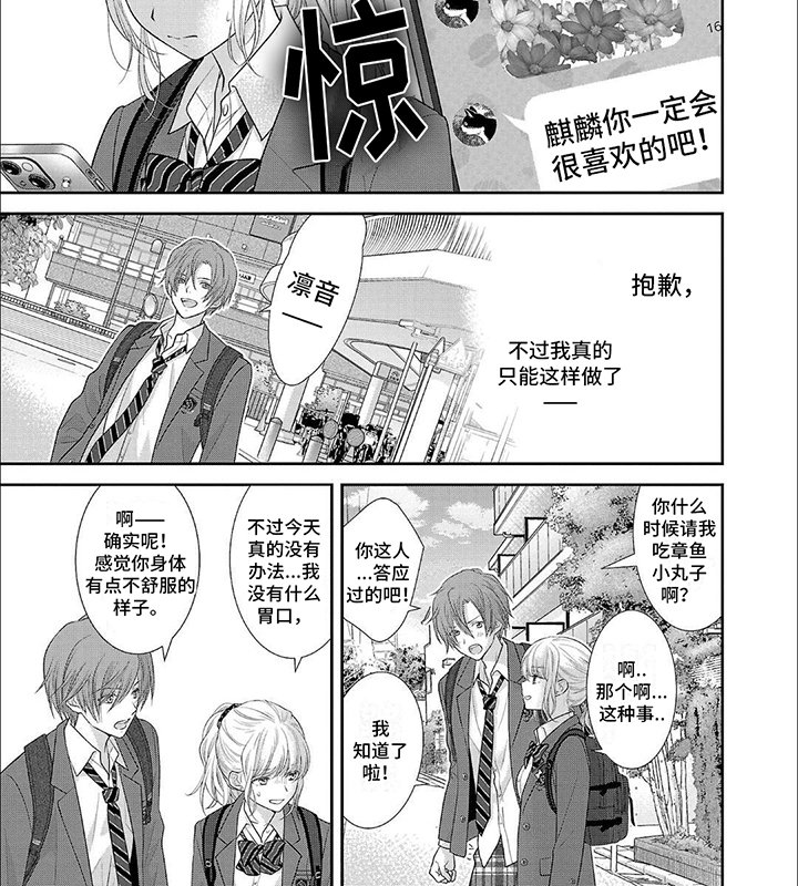 第6章：单方面冷战