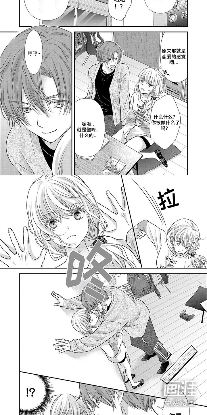 第9章：缓兵之计